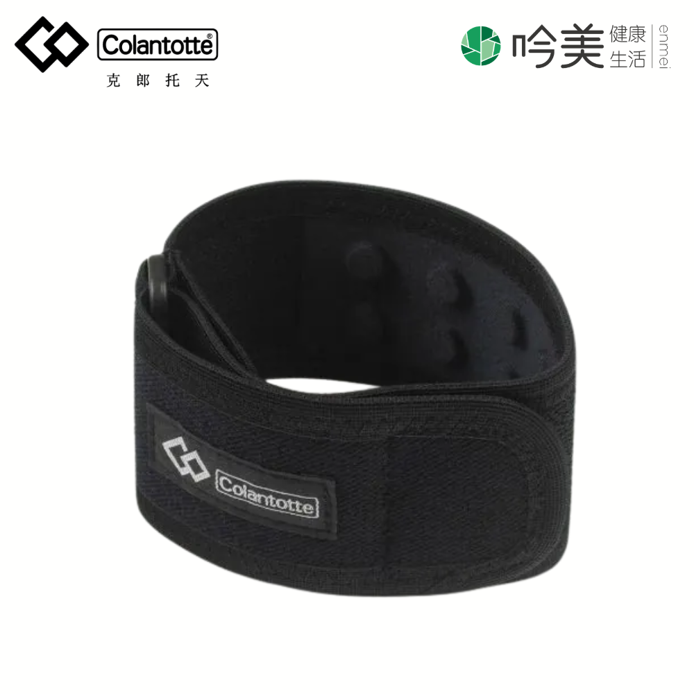 🇯🇵日本製 Colantotte 多功能磁石支撐護帶|手肘・手腕・前臂・腳踝皆適用 100mTx8顆 - 吟美健康