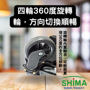 日本 shima 美樂蒂 Melody 購物車 吟美推薦