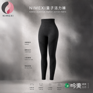 生物訊息