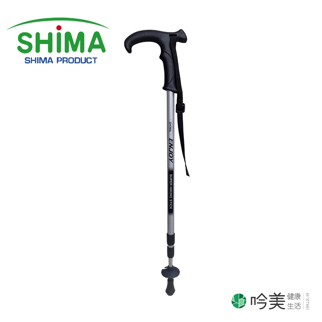 日本 SHIMA ENJOY 雙握把避震登山杖 行走杖|鋁合金輕量 可伸縮 健走首選!- 吟美健康