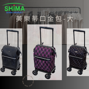 日本 shima 美樂蒂 Melody 購物車 吟美推薦