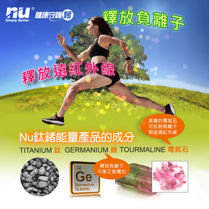 鈦鍺能量手環價格 - 吟美健康