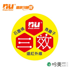 科技纖維護手套