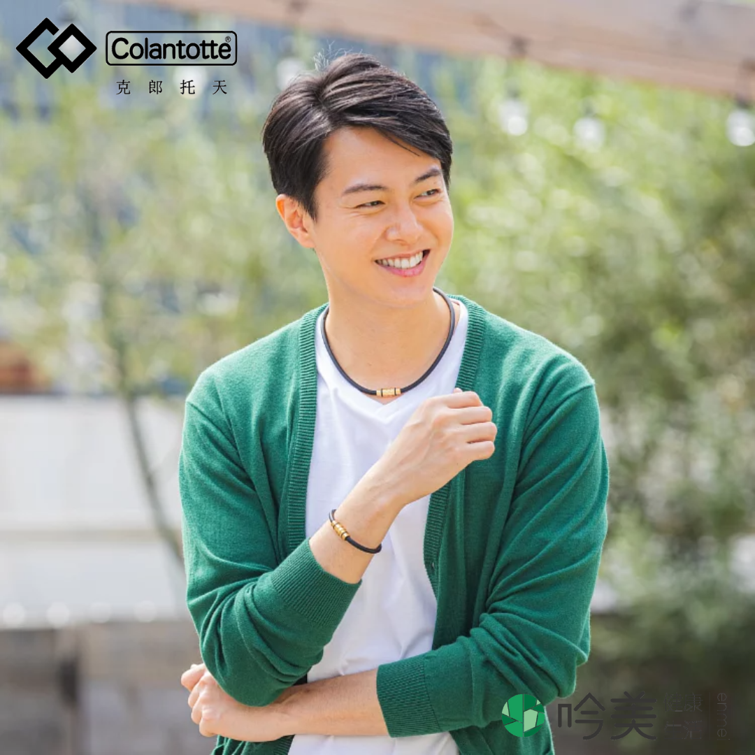 克郎托天磁療項鍊價格 - 吟美健康