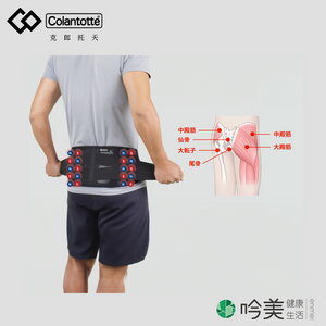 運動磁療腰帶 - 吟美健康