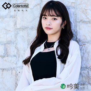 磁石項鍊舒壓神器 - 吟美健康