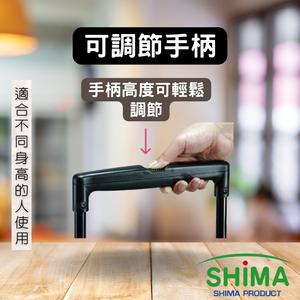 日本 shima 美樂蒂 Melody 購物車 吟美推薦