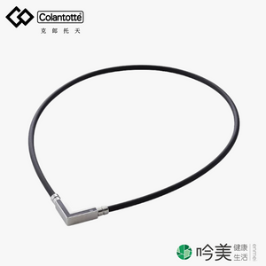 日本進口磁療項鍊 - 吟美健康