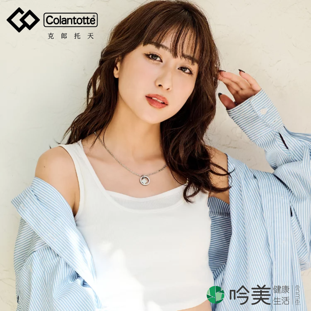 時尚健康磁石項鍊 - 吟美健康