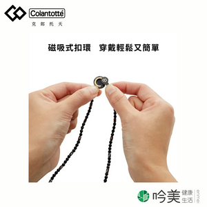 LUSSO項鍊價格查詢 - 吟美健康