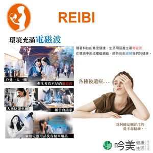功能型寢具推薦-吟美健康