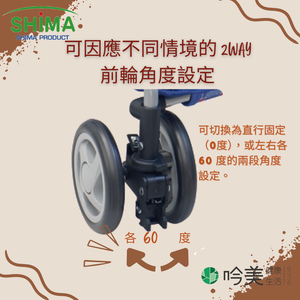 SHIMA 島製作所