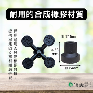 老人用手杖哪種好