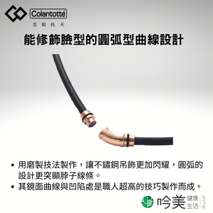 磁石項鍊健康配件購買 - 吟美健康