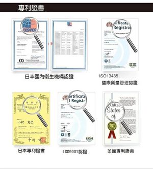 磁石項鍊網購 - 吟美健康