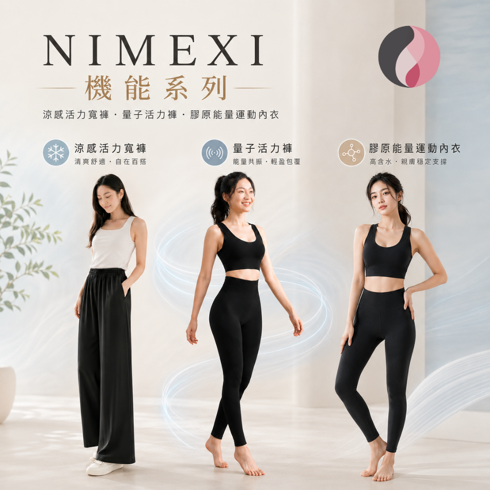 NIMEXI
