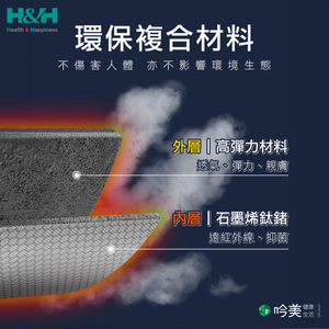 加壓支撐護腰帶 - 吟美健康