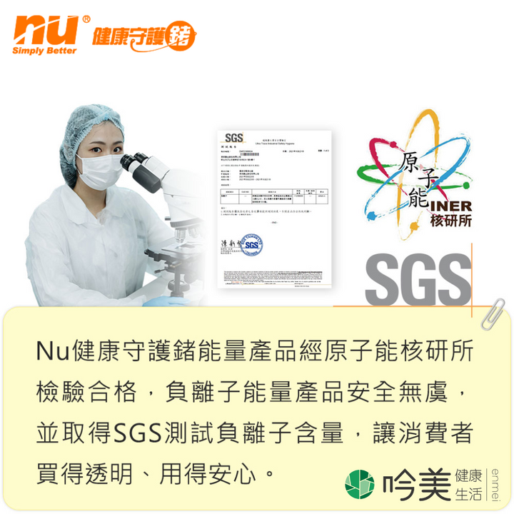 時尚鈦鍺項鍊 購買推薦 - 吟美健康