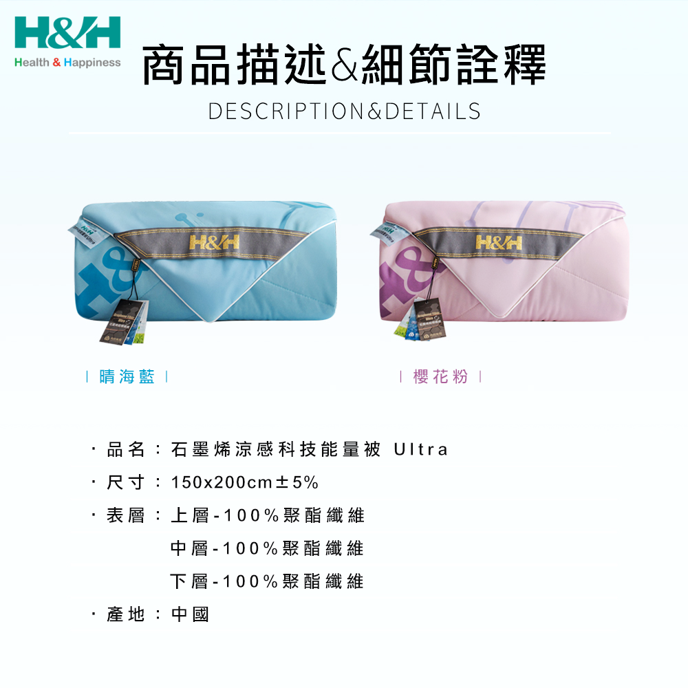 透氣涼被選購指南 - 吟美健康