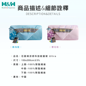 透氣涼被選購指南 - 吟美健康