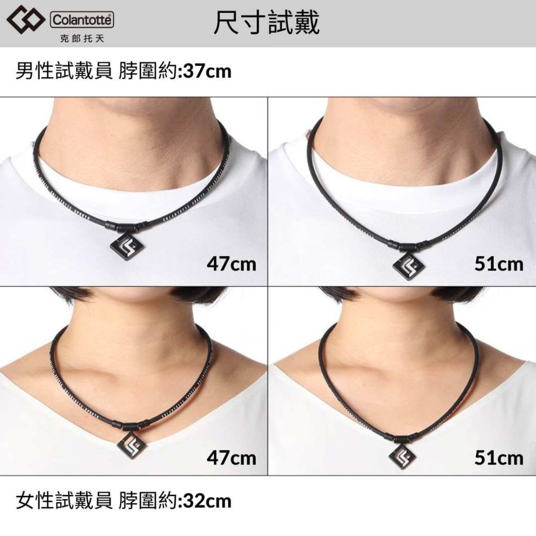 鈦金屬磁石項鍊 - 吟美健康