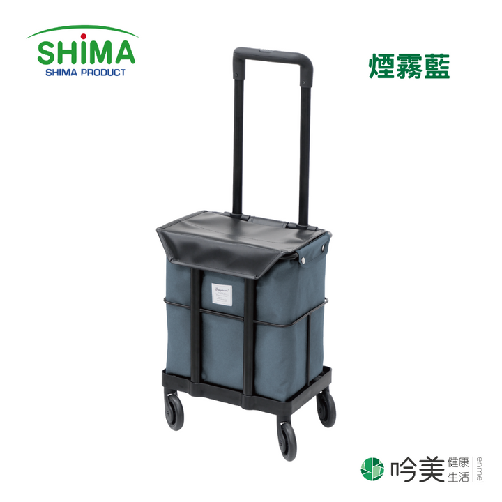 日本 shima 購物車 吟美推薦