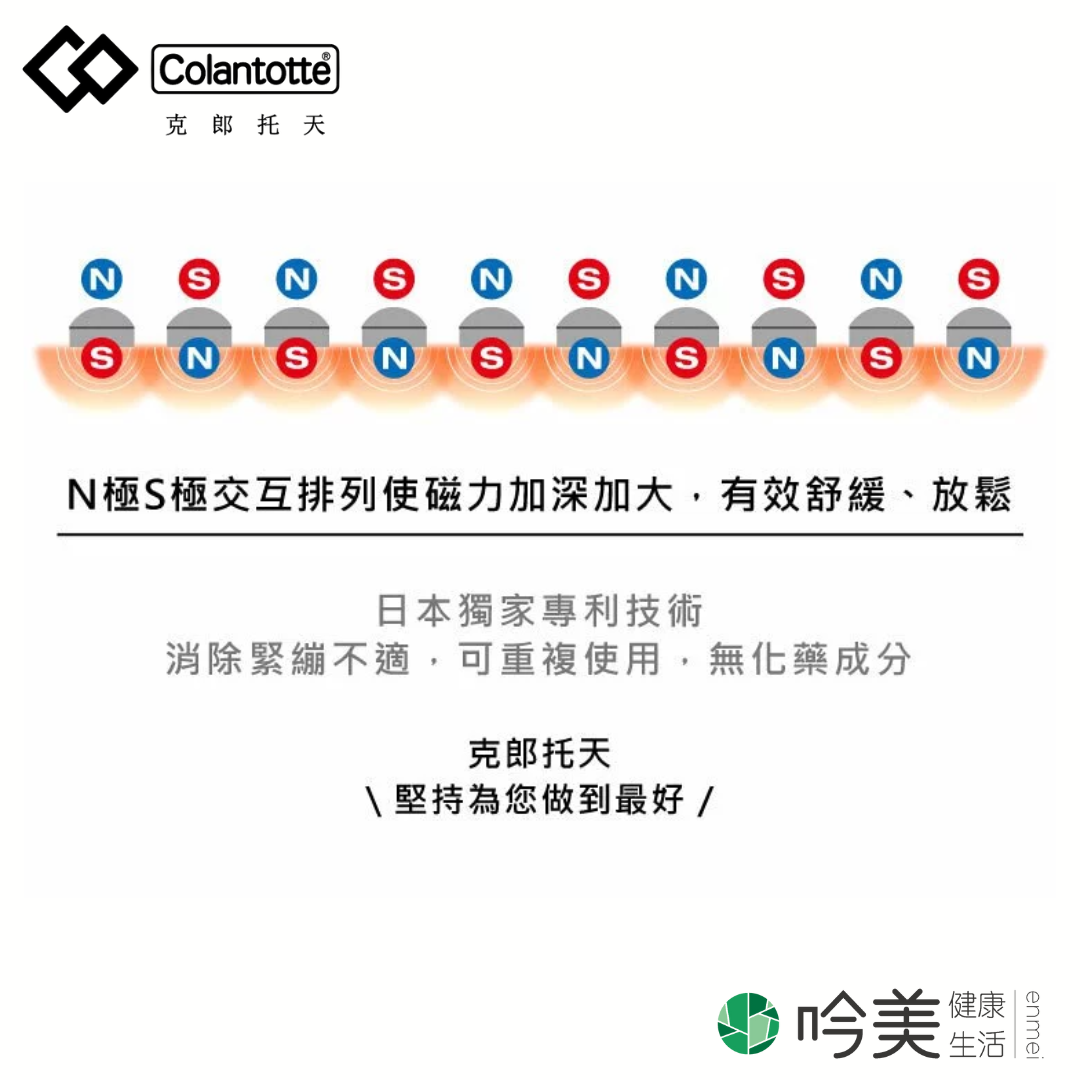 輕盈時尚健康項鍊 - 吟美健康