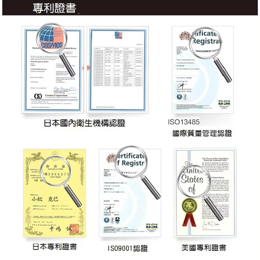 時尚健康磁石項鍊 - 吟美健康