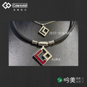 肩頸舒緩磁石項鍊 - 吟美健康
