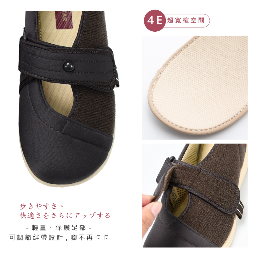 MOONSTAR Pastel介護鞋系列 PA406 男鞋/女鞋 最佳包覆介護鞋月子中心鞋