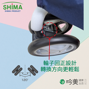 防跌倒扶手推車