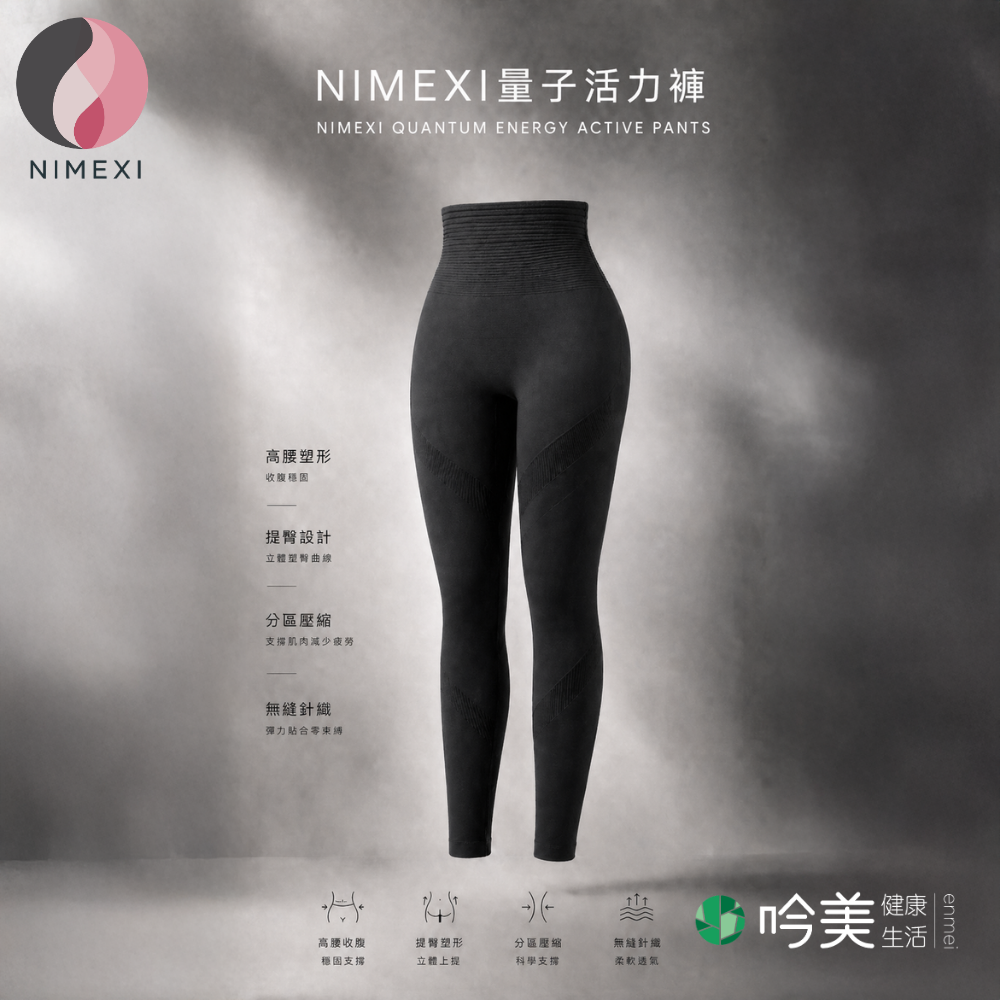 生物訊息