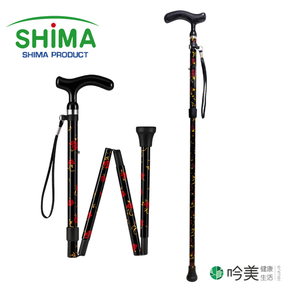 日本 SHIMA 摺疊碳纖維鋁合金手杖｜時尚花紋、超輕量、好收納！ - 吟美健康