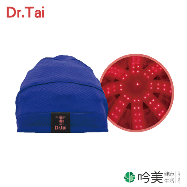 【Dr. Tai】 光能帽領先科技，開創健康新紀元 體驗Dr. Tai 光能帽的非凡魅力 - 吟美健康