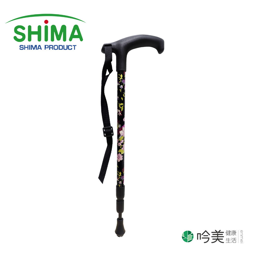 日本 SHIMA 銀髮族行走登山杖 三節式可伸縮T字登山行走杖 - 吟美健康