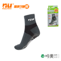 恩悠數位 NU 能量三效足弓機能襪  石墨烯×負離子 護踝減壓雙重加持 - 吟美健康