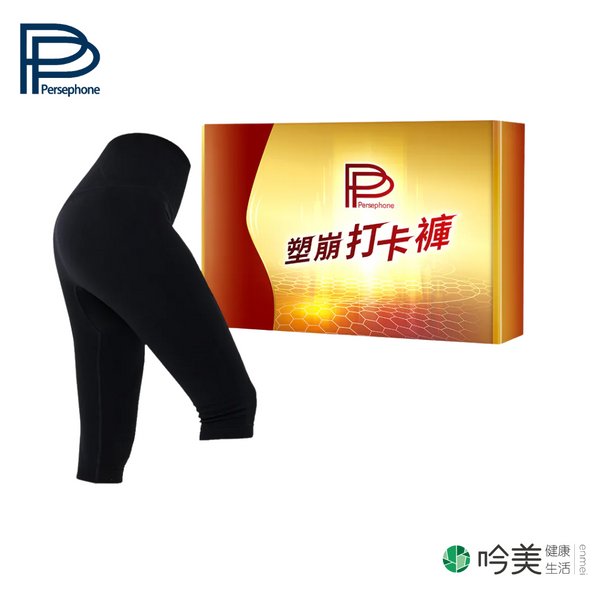 【PP石墨烯】塑崩打卡褲-林美秀、吳淡如雙代言 石墨烯布料打造全天舒適感 舒適輕盈穿出自信 - 吟美