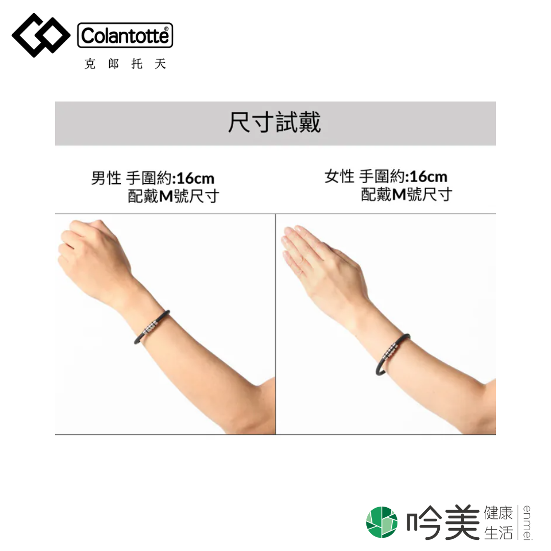 克郎托天項鍊線上優惠 - 吟美健康