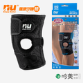 恩悠數位 NU 冰紗加強型護膝 Germdian能量護具 獨家負離子 遠紅外線 - 吟美健康