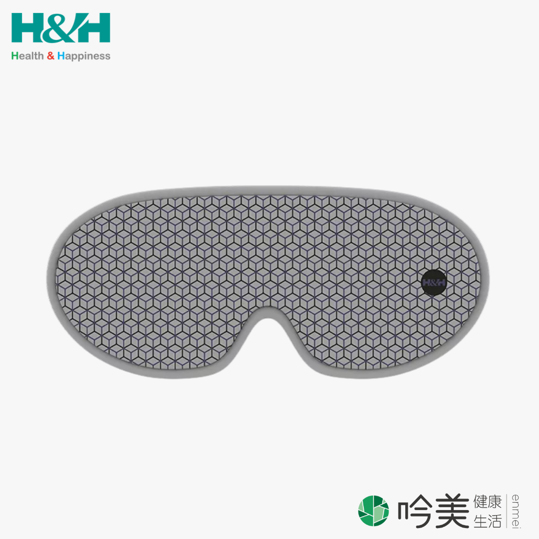 H&H 石墨烯鈦鍺溫熱眼罩時尚灰商品正面,立體眼窩與可調式頭帶