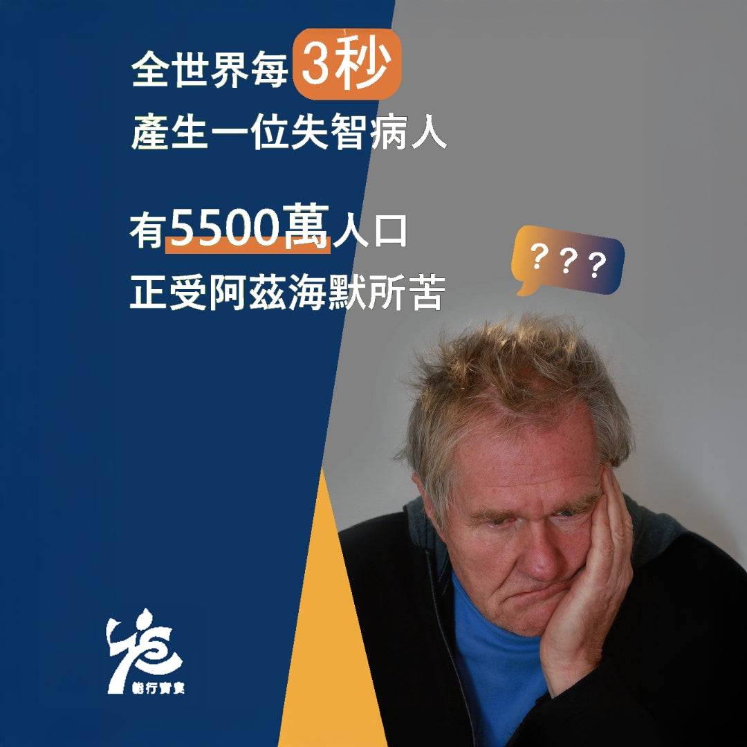 台達M+ 護智燈-立燈 40Hz光源 LED模組 大腦健康新科技 輕鬆守護家人健康 - 吟美