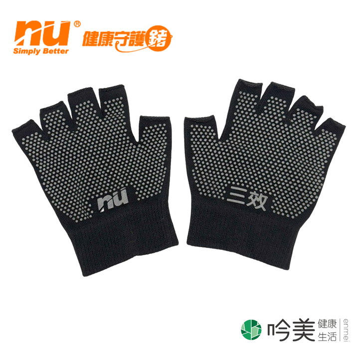 鈦鍺能量手套