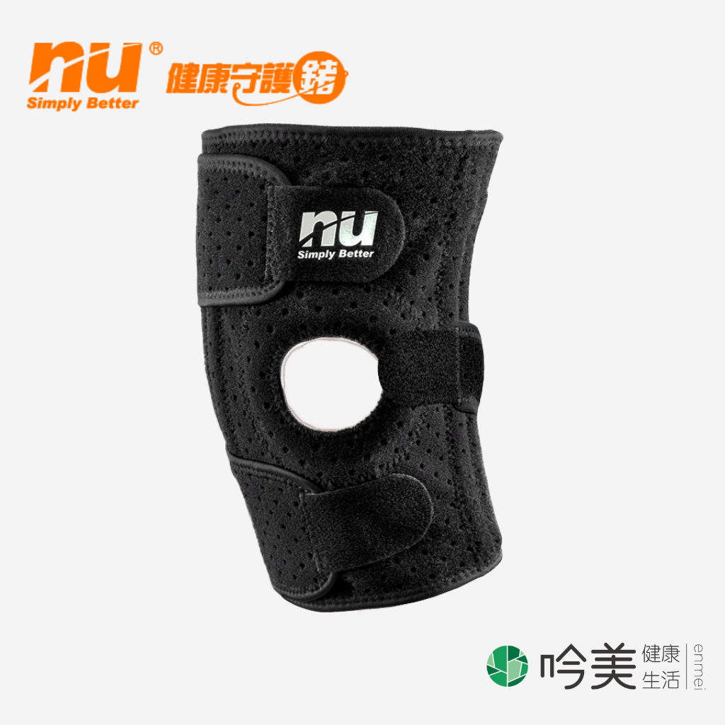恩悠數位 NU 冰紗加強型護膝 Germdian能量護具 獨家負離子 遠紅外線 - 吟美健康