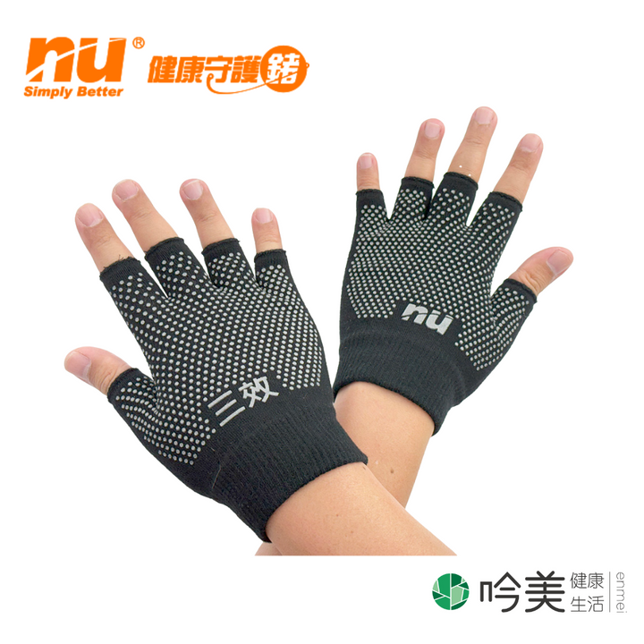 保暖露指手套