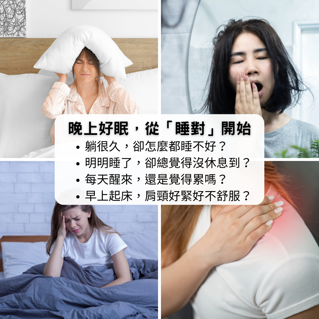 南良 H&H 2025新品 石墨烯能量機能枕 Ultra加強升級版｜石墨烯×太赫茲×導電紗｜三重科技打造安穩舒眠-吟美