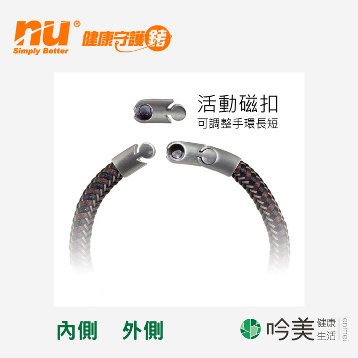 鈦鍺健康飾品 購物 - 吟美健康