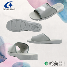 將圖片載入圖庫檢視器 【MOONSTAR】日本安全室內拖鞋日本製造，品質保證：輕盈、舒適、時尚，三色可選 - 吟美健康
