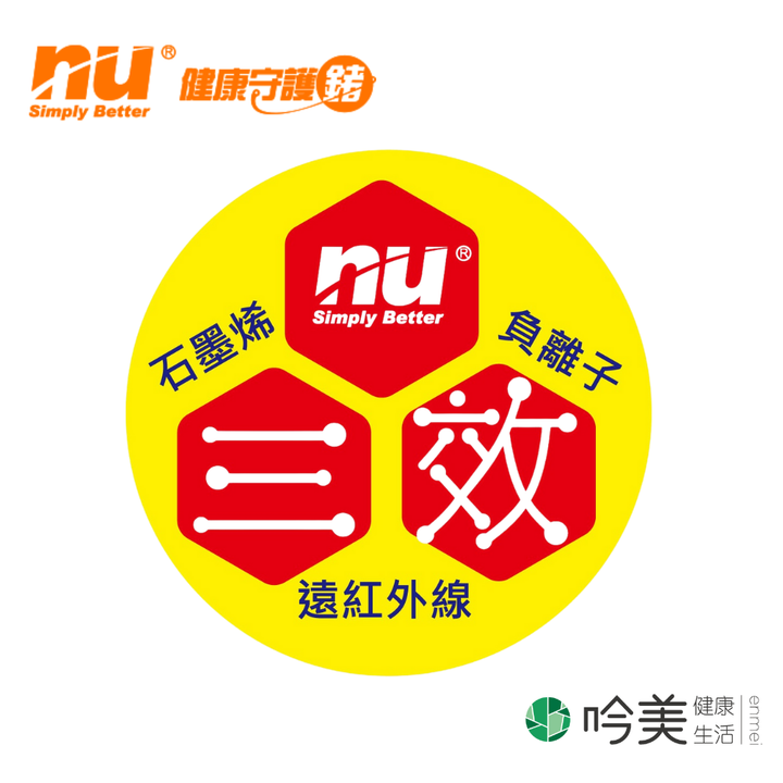 科技纖維護手套