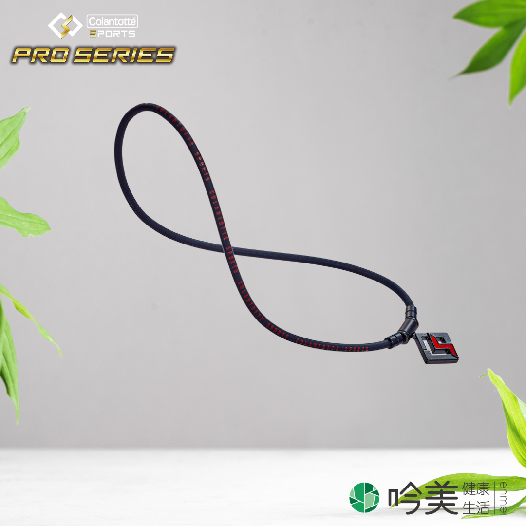 鈦項鍊運動款 - 吟美健康