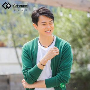 克郎托天磁療項鍊價格 - 吟美健康